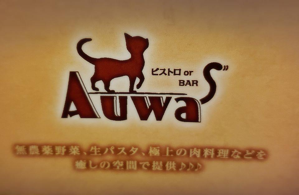 Bistoro or bar Auwa