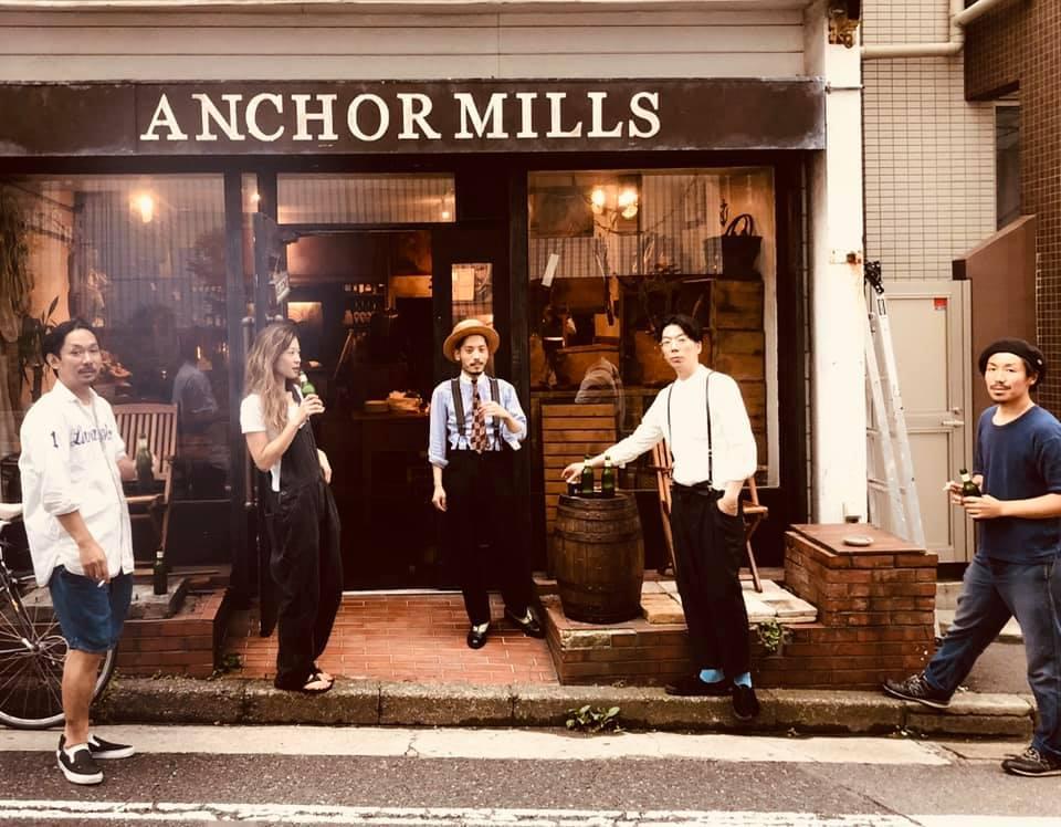 Anchor Mills Bar