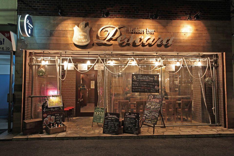 イタリアンバル　ペスカーラ 綱島店
