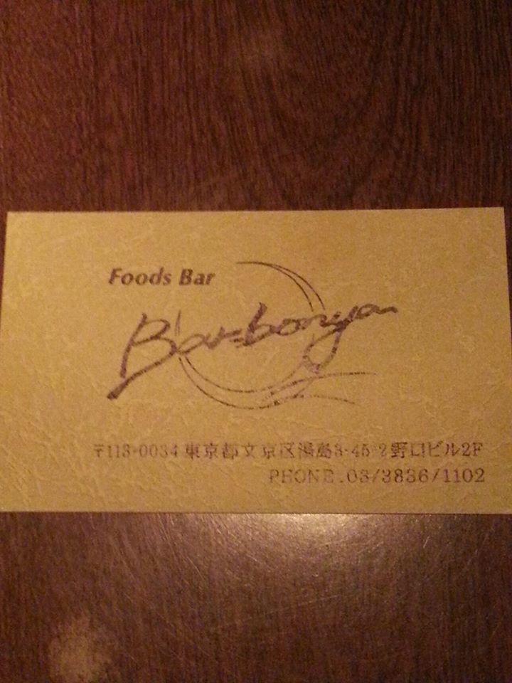 Bar-Bonya