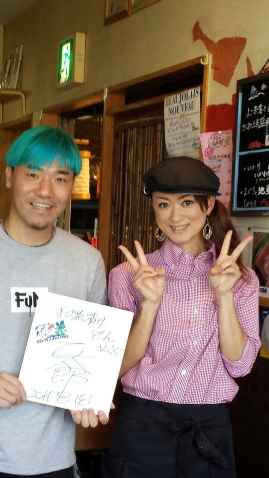 まご茶漬けどん
