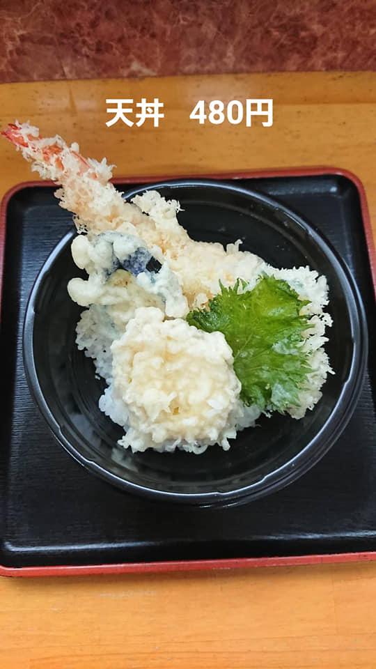 うまじ家本格手打ちうどん