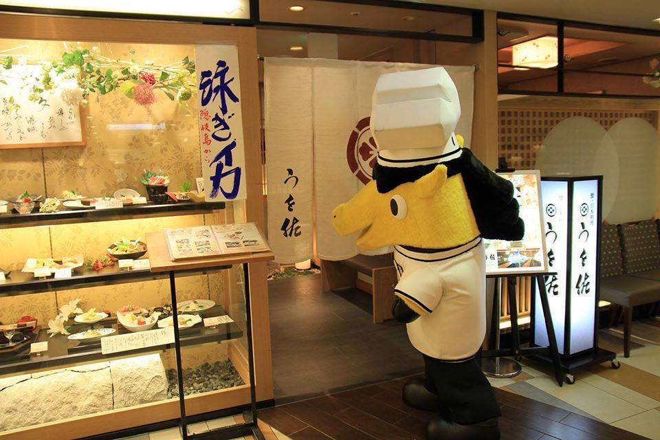 うまいものプラザ　うまたん