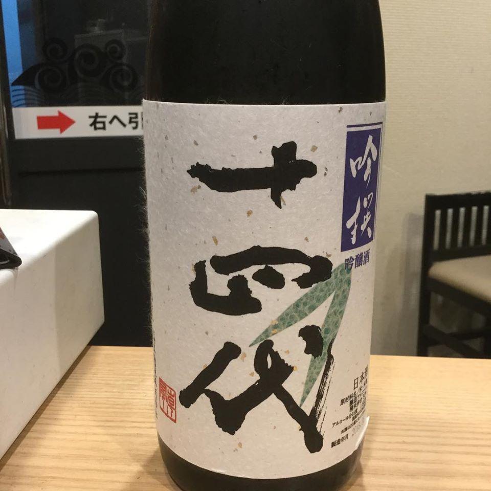 祐一郎商店 札幌すすきの