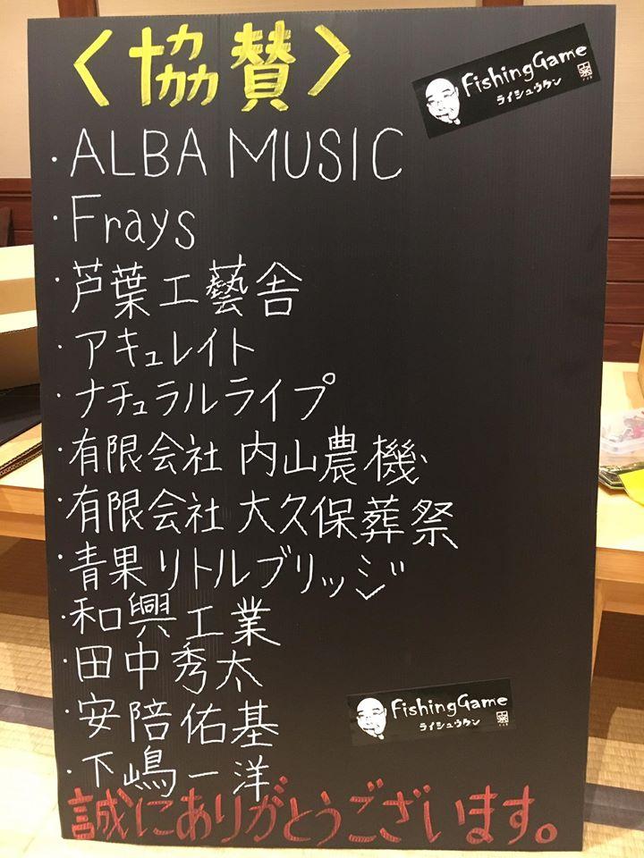 自家製麺のお店　来集軒