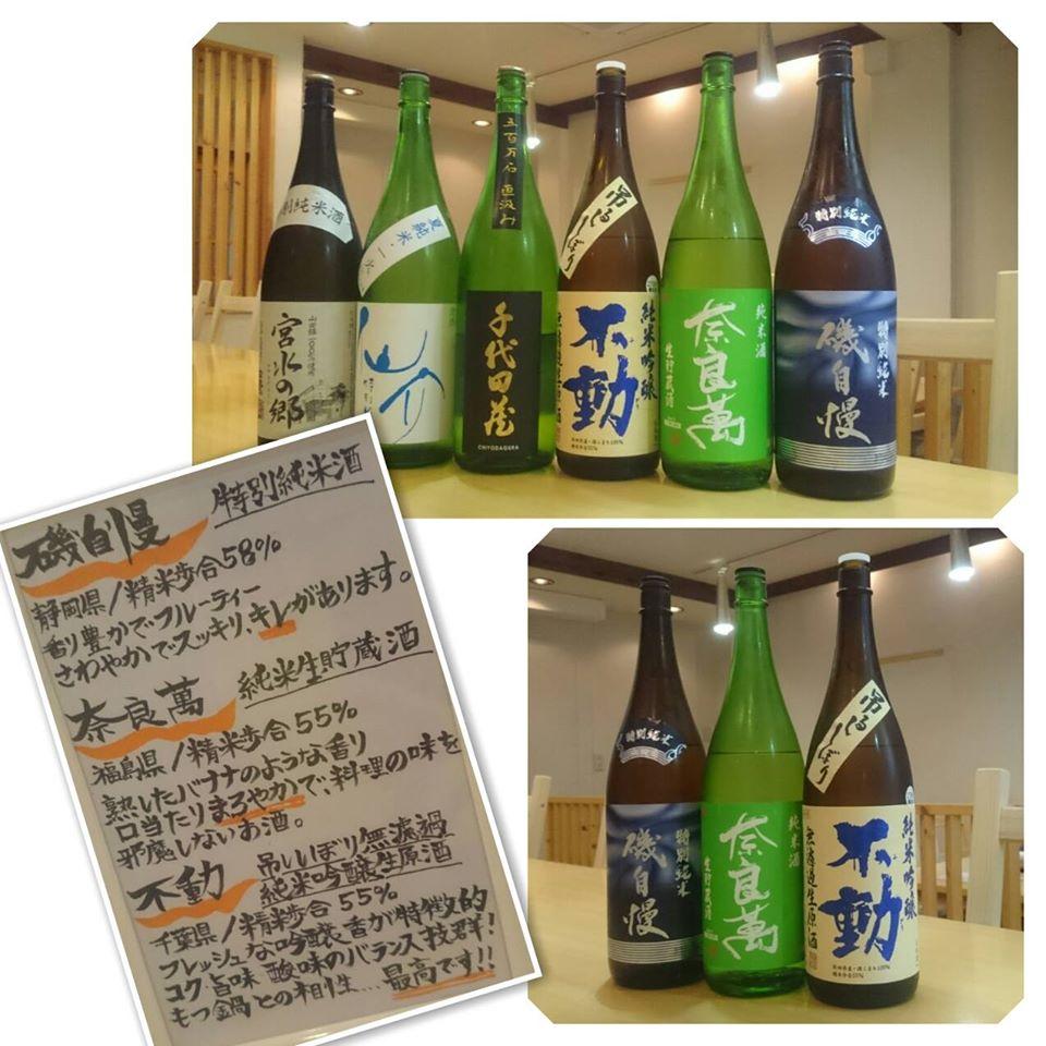 鍋や kuon