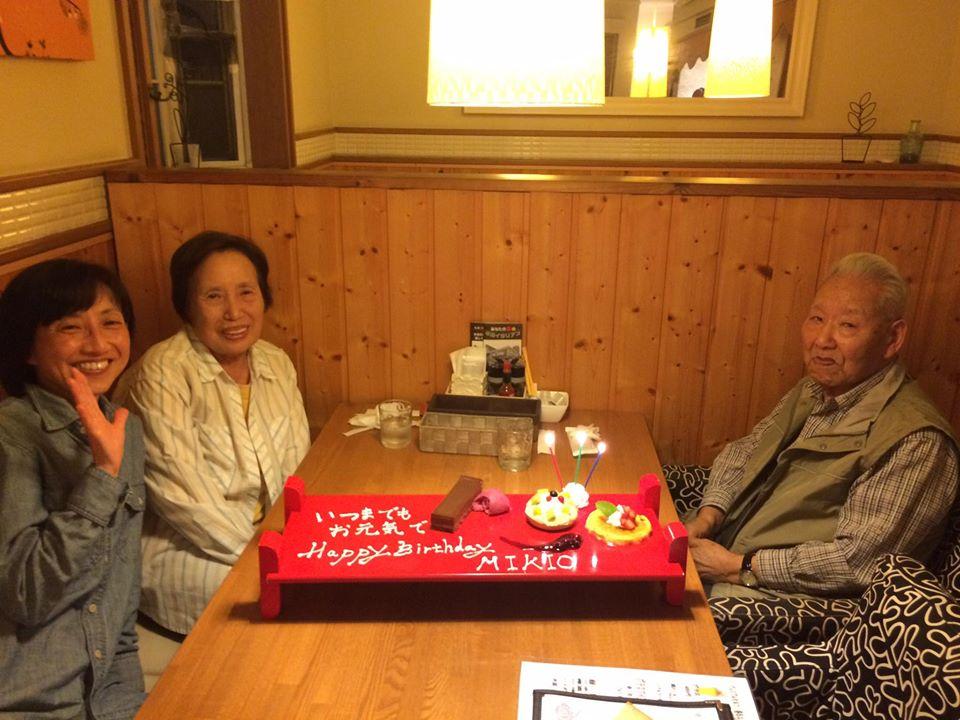 房総ダイニング　ＧｏZZｏ