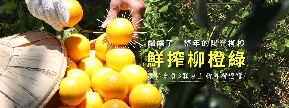 大苑子DaYungs.tea-頭份中正店