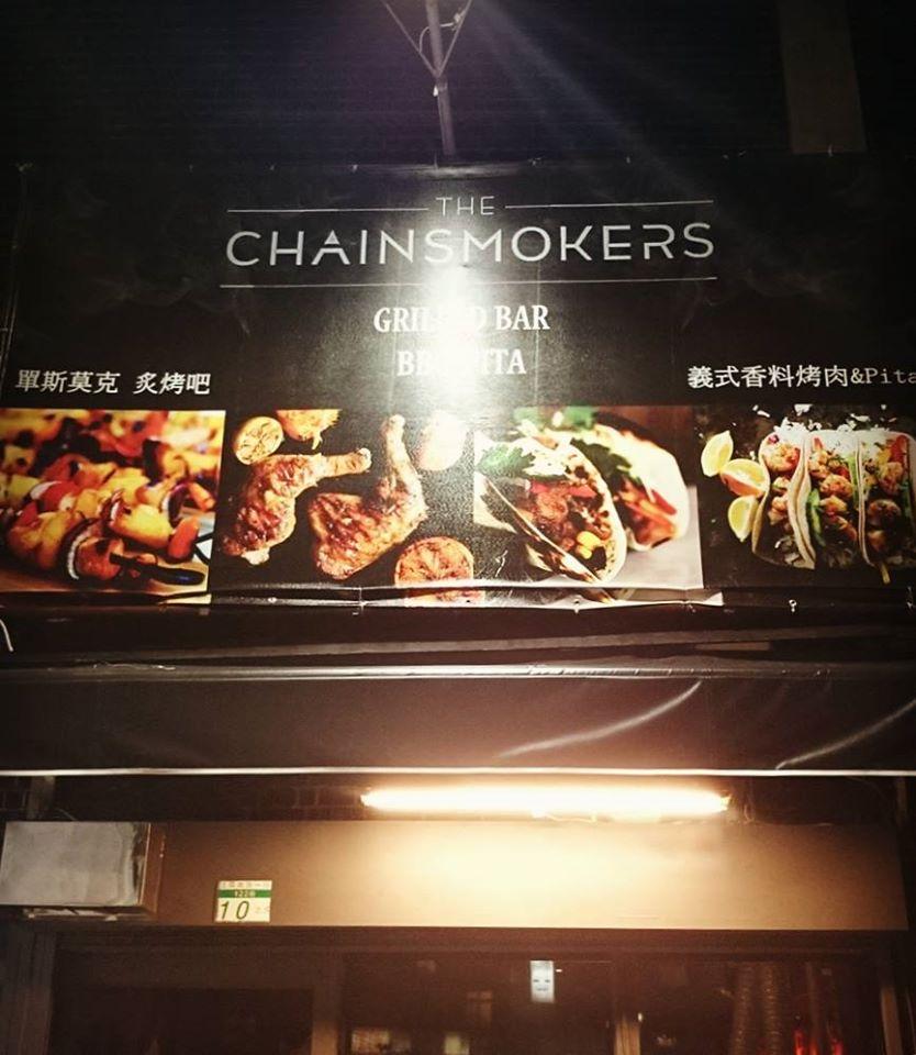 Chainsmokers Grilled BAR