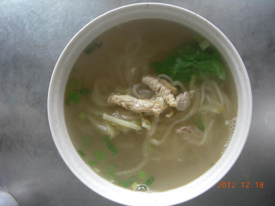 津味園