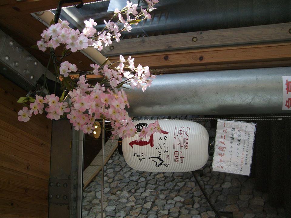 カフェレスト風里良