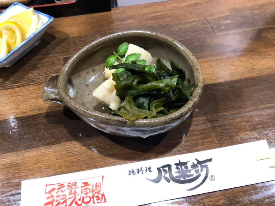 風来坊唐津店