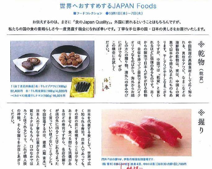 カネマス