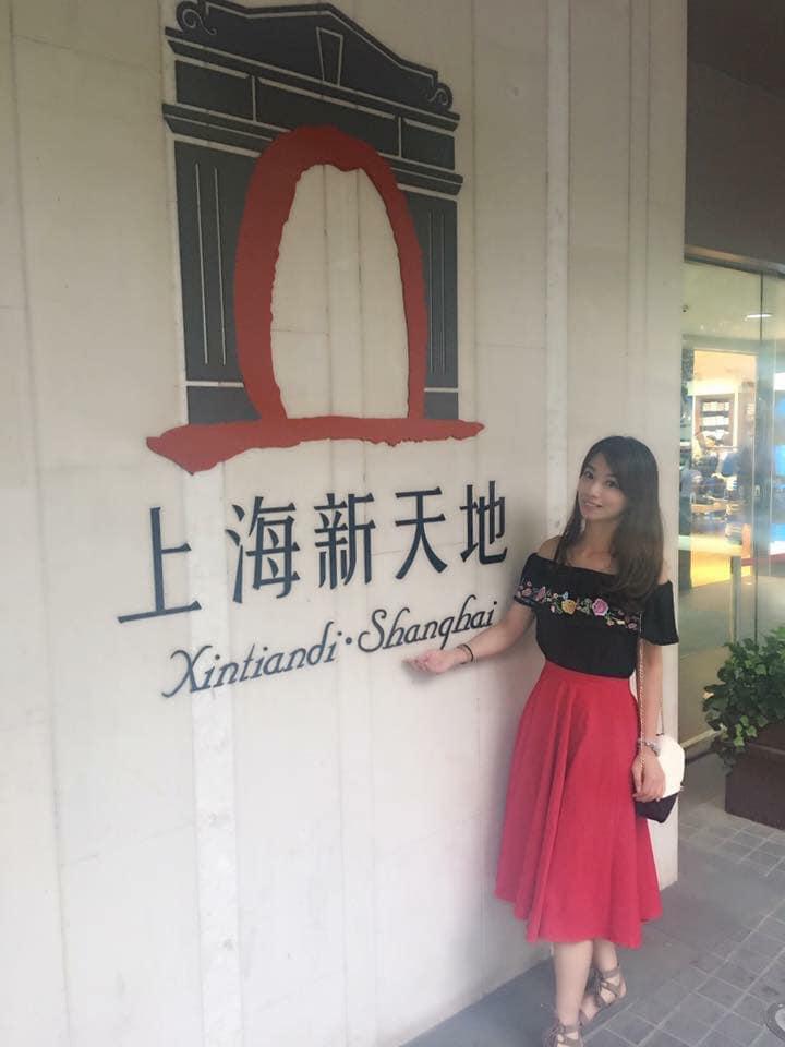 上海新天地