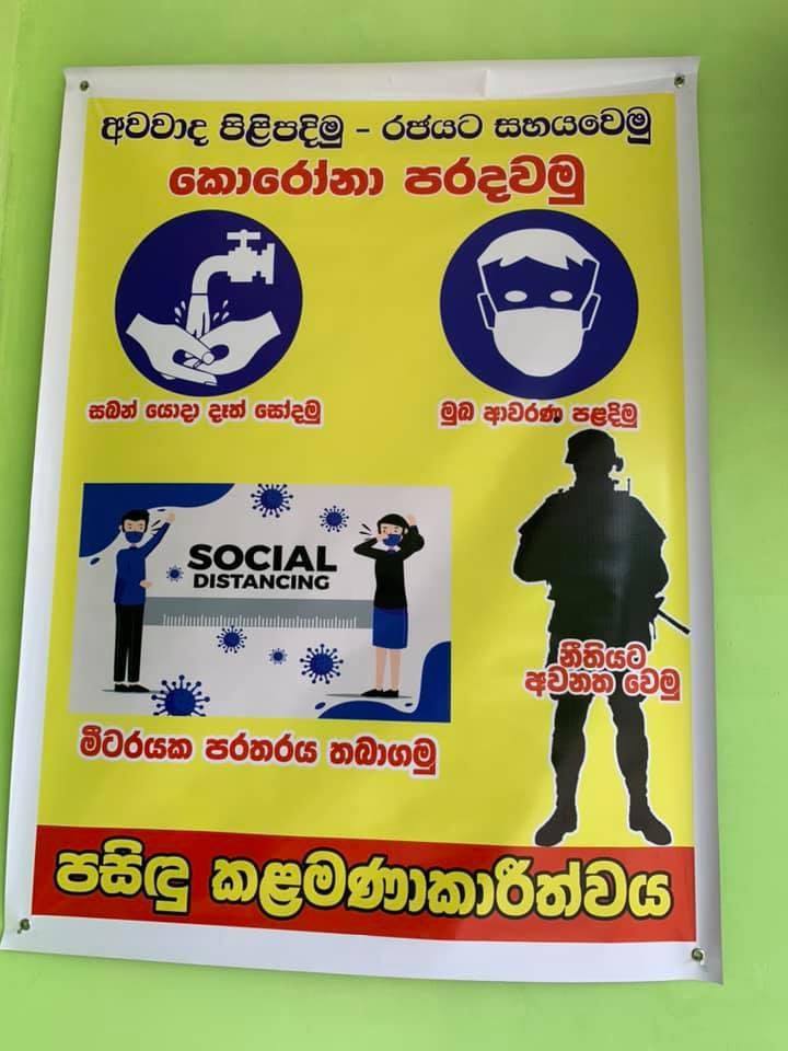 Pasindu Caterers