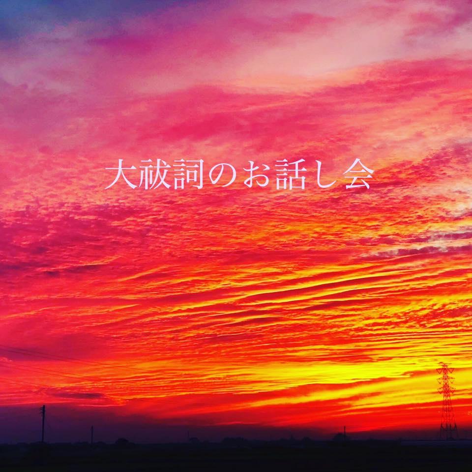 サステナ食堂 七虹