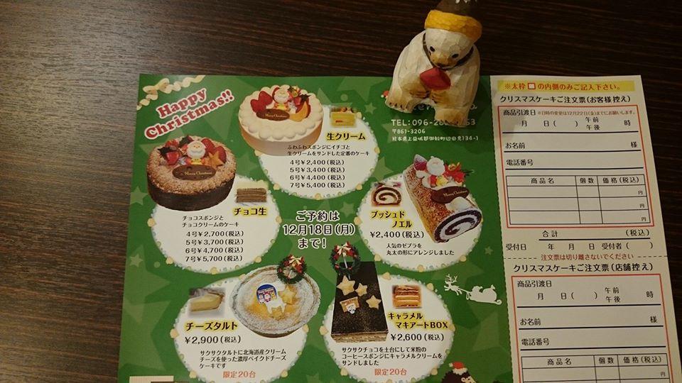Cherpapa（シェール・パパ）
