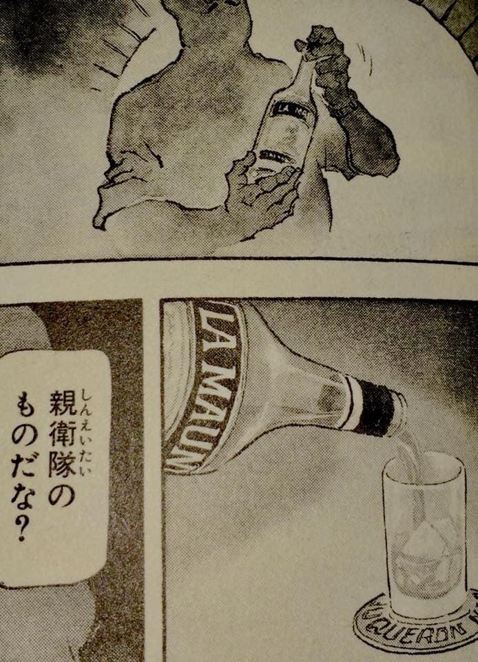 ロンケーナ
