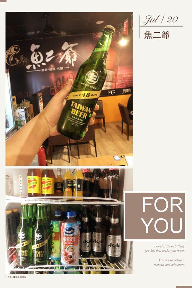魚二爺海鮮熱炒餐廳