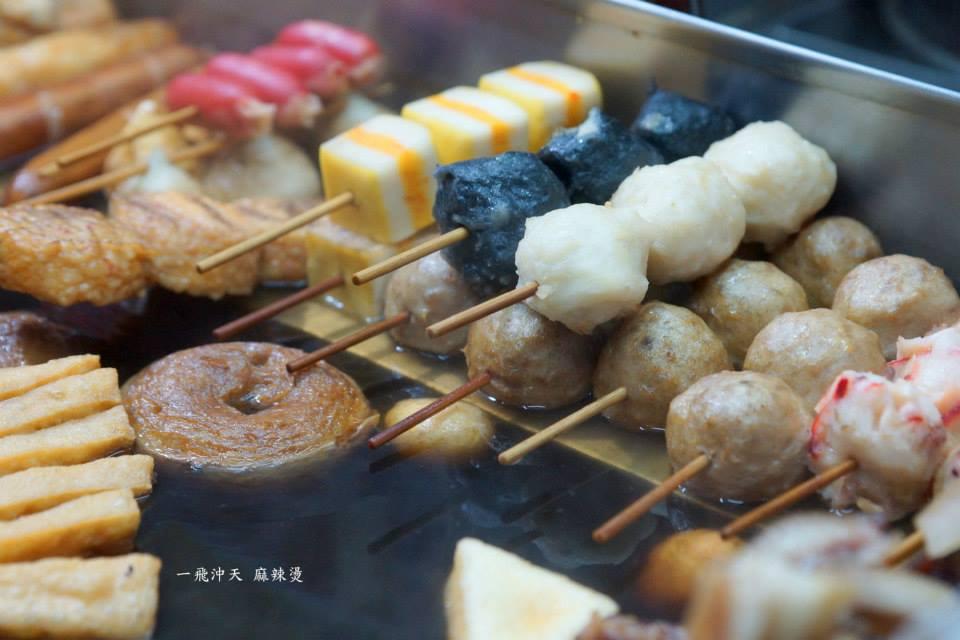 一飛沖天麻辣燙 - 台東店