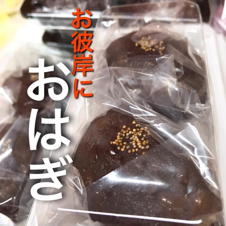 筑紫野松庵