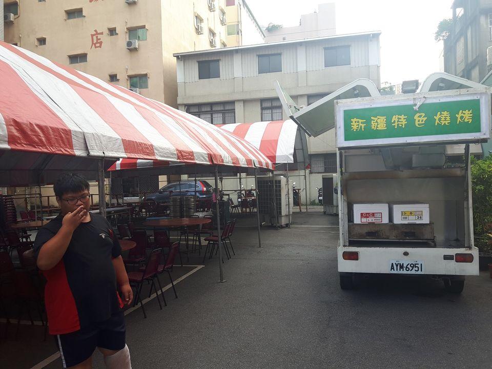 嶸布朗沙鹿新疆人烤肉〈行動到府烤肉〉