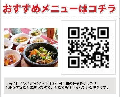 景福宮（ｷｮﾝﾎﾞｯｸﾝ）