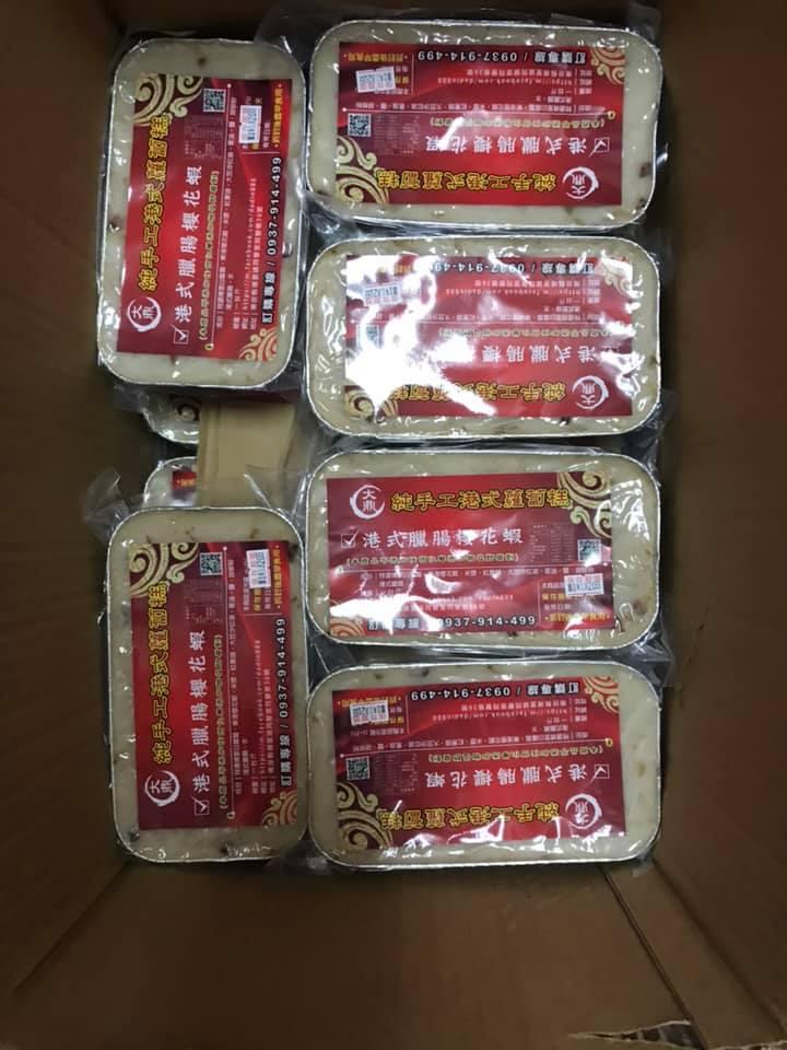 大鼎手工港式蘿蔔糕