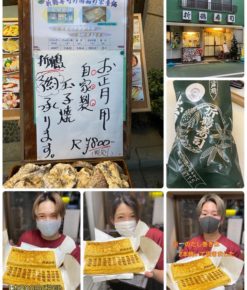 純手打ち蕎麦 中島商店
