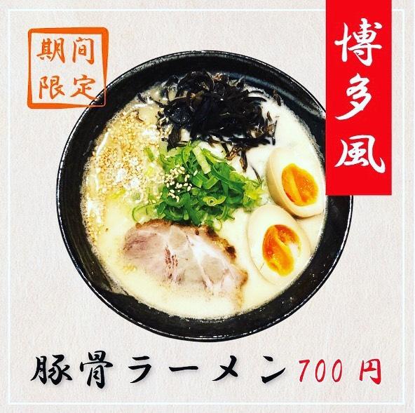 串焼きダイニング　翔吉