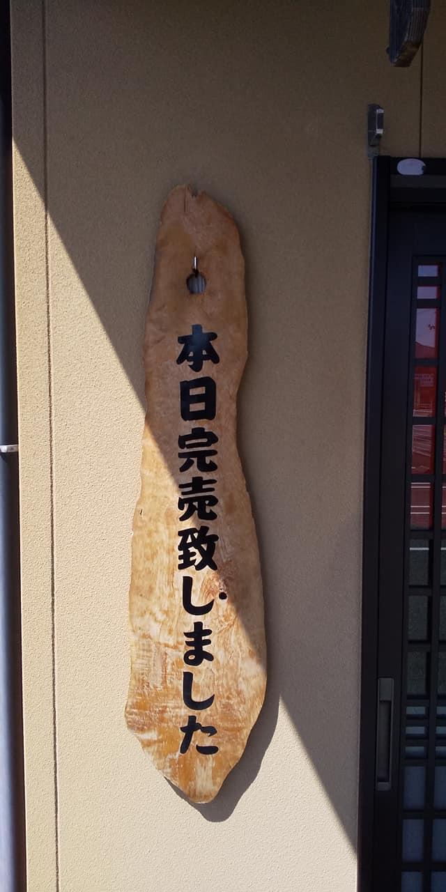 手打ちうどんよしの