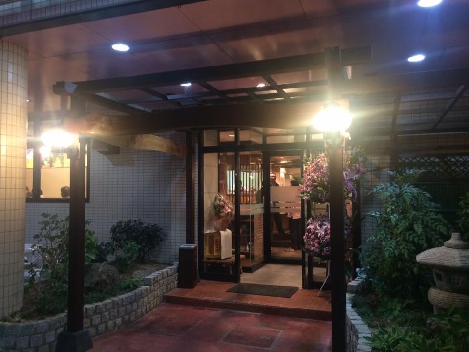 食酒家宮本