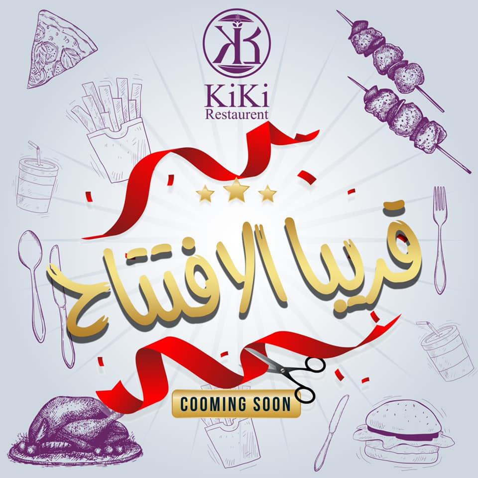 Kiki Restaurant