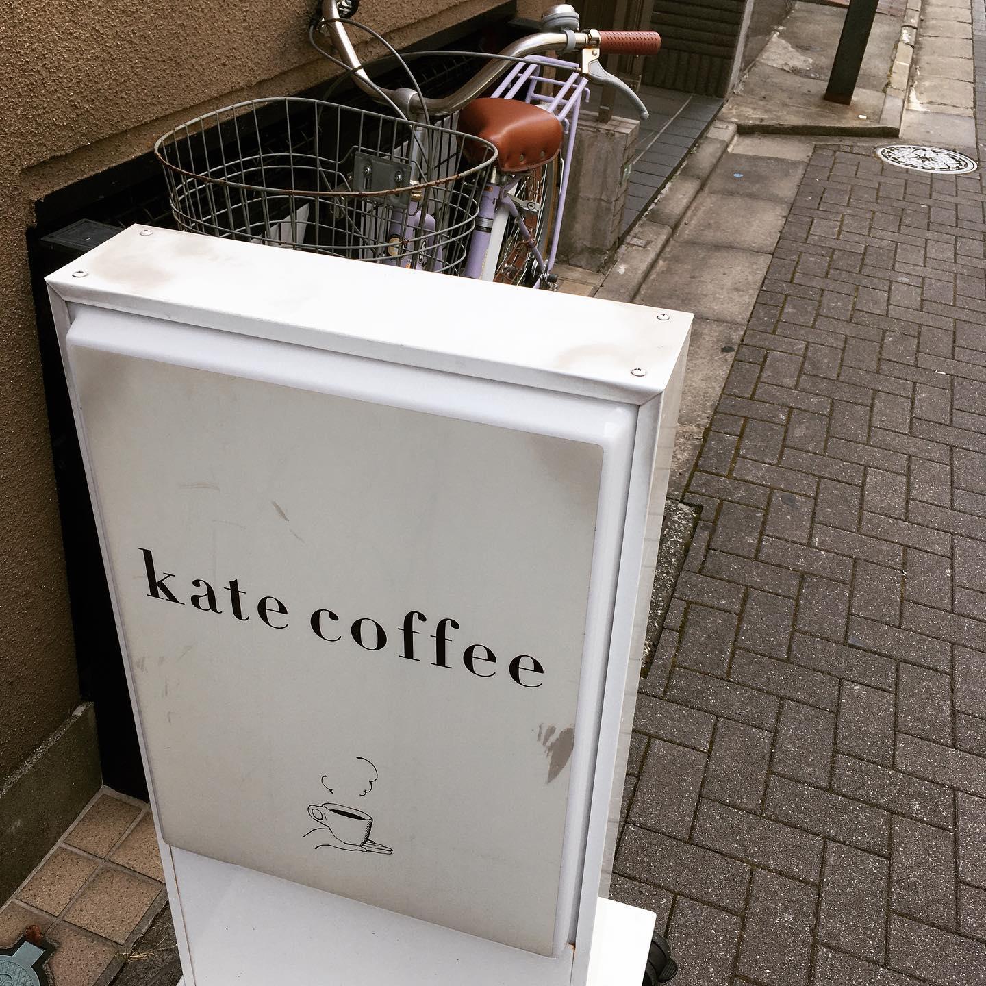 kate coffee
