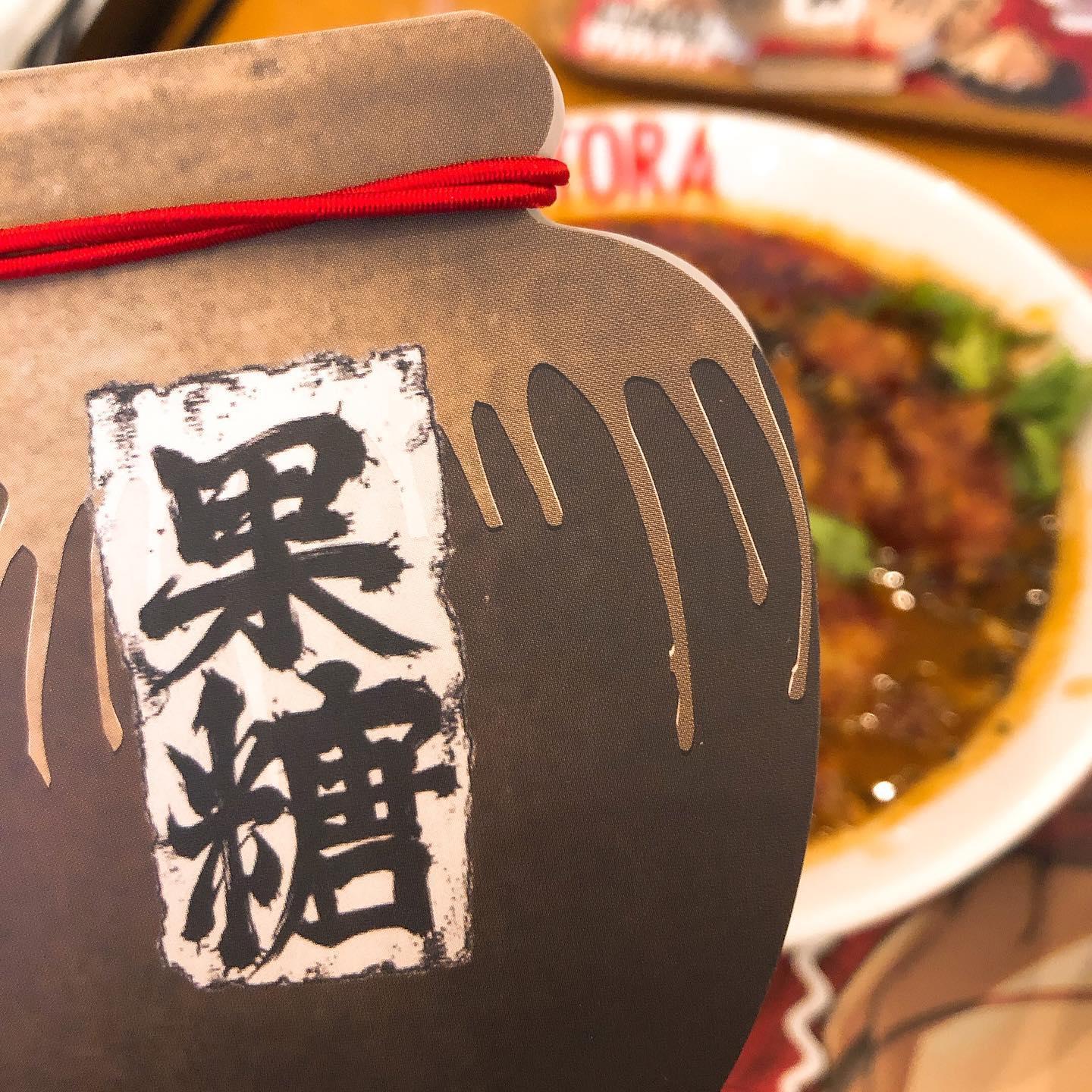 紅虎餃子房大分店