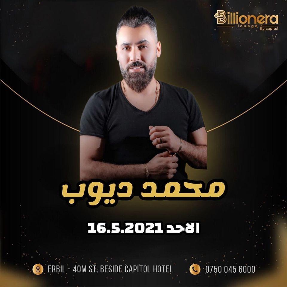 Karam Al Afandi Resturant