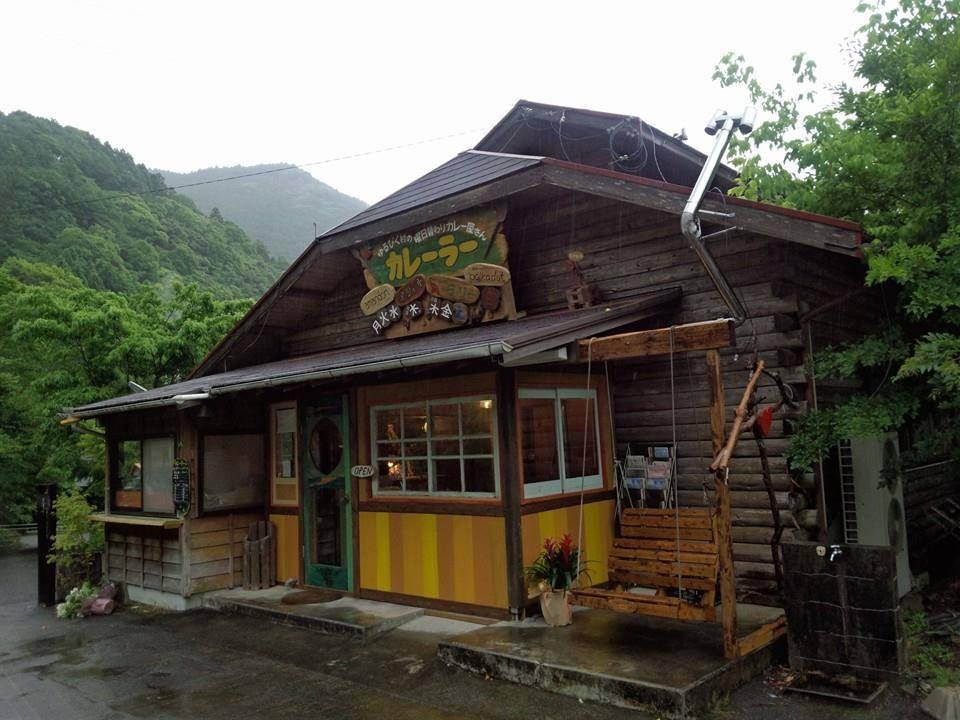 カレーラー　アジュール
