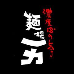 京都麺場一力