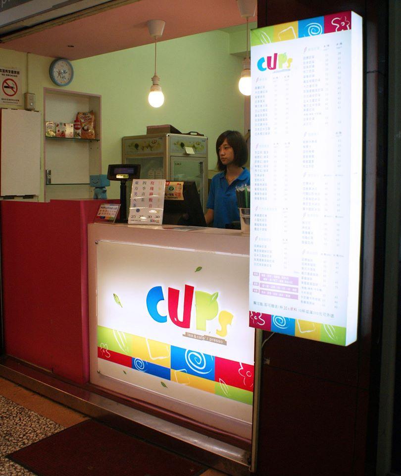 CUPS茶本舖