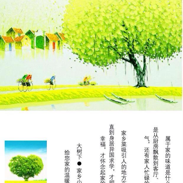 XMU 大树下餐厅