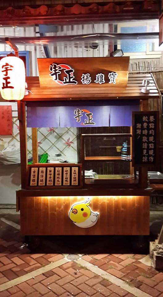 宇正揚雞寶-無煙串燒