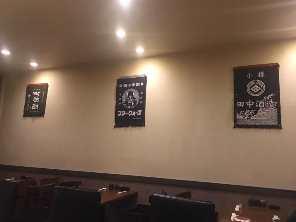 日本酒Ｂａｒ　生駒