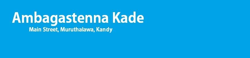 Ambagstenna Kade