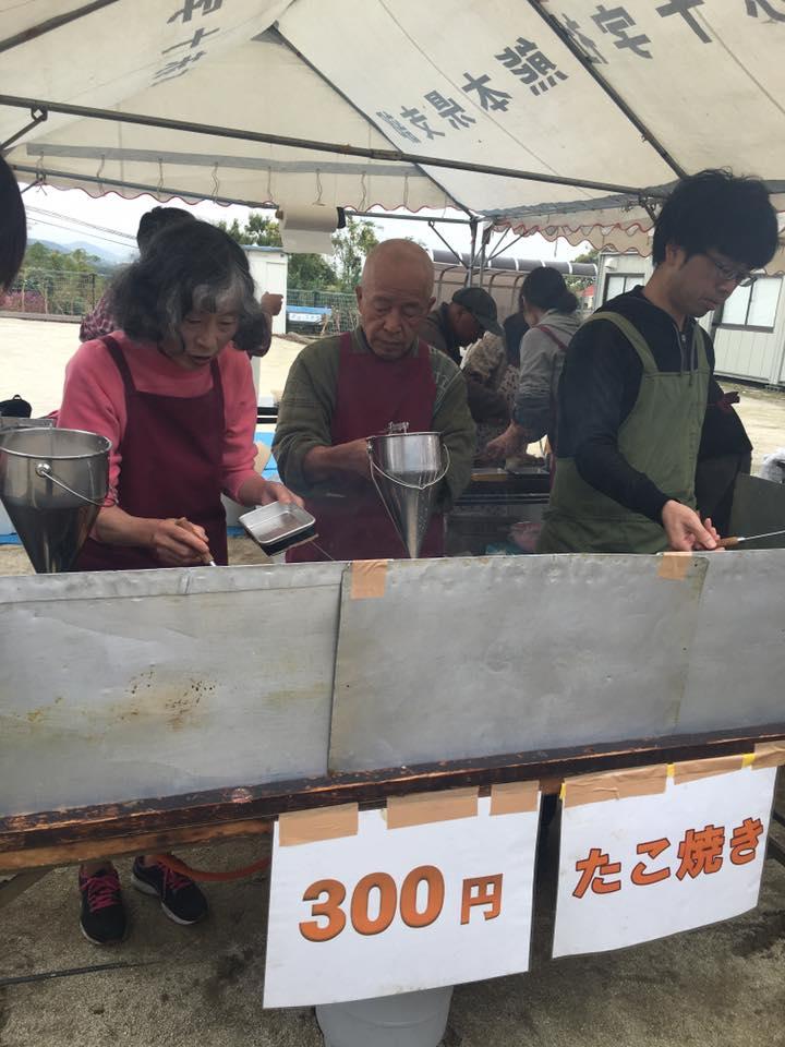ざっか屋　一福