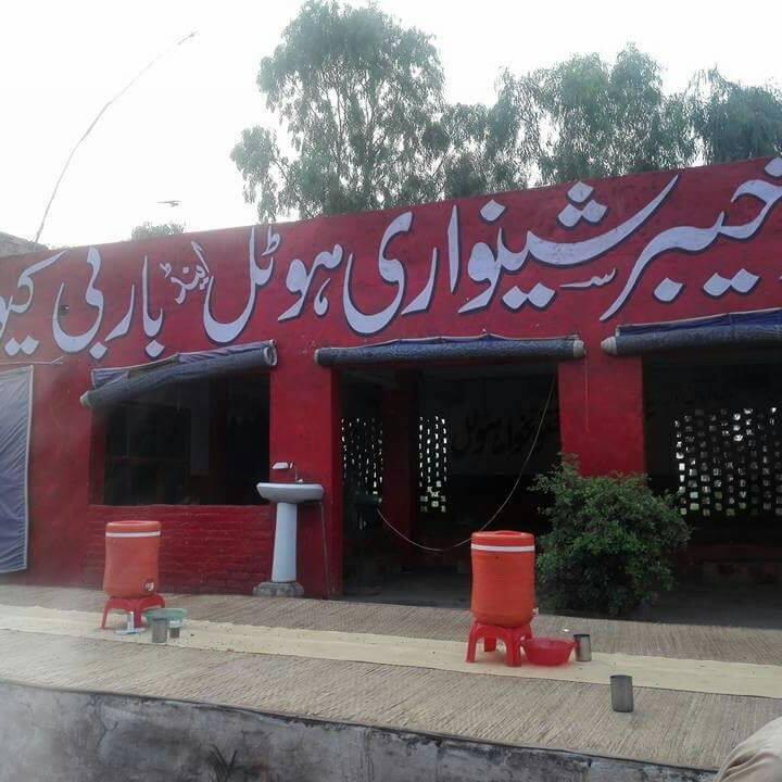 Khyber shinwari hotel and BBQ