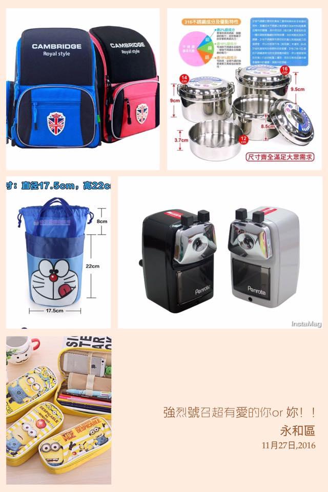 瞇瞇眼美式蔬食餐廳(奶、蛋素；全素）
