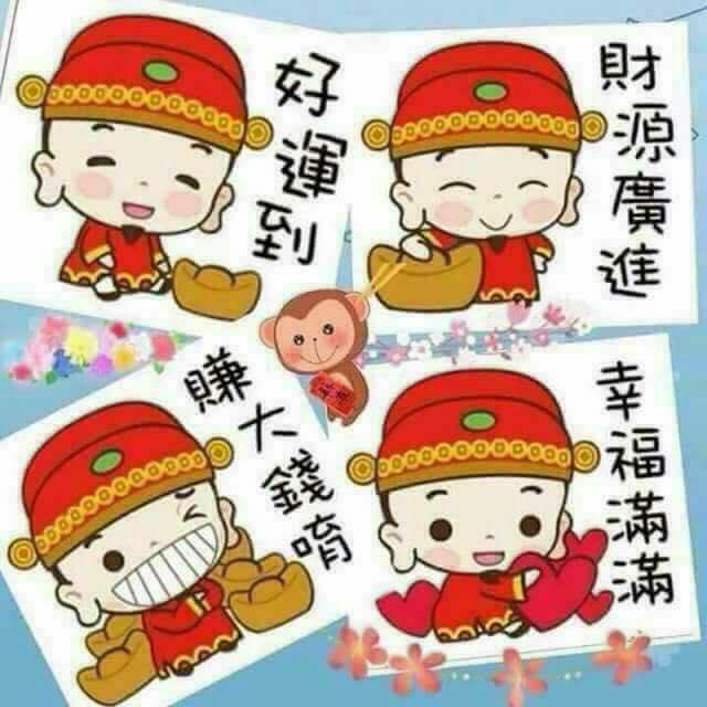 女將食堂 Tainan