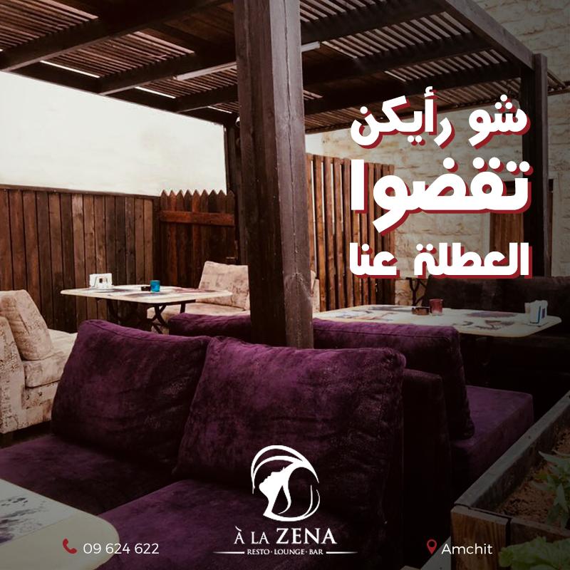 À LA ZENA Restaurant