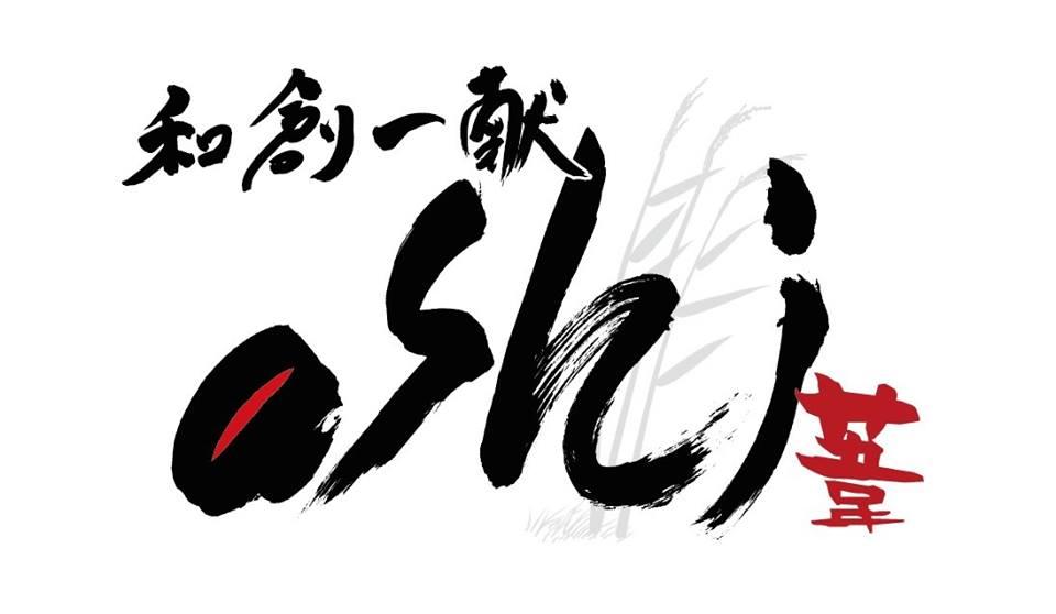 和創一献ashi
