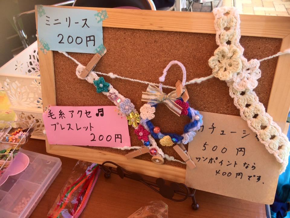 ちびっこ共和国　なないろパーリー！